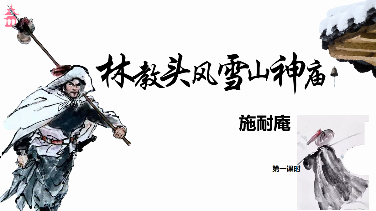 18183740第1页