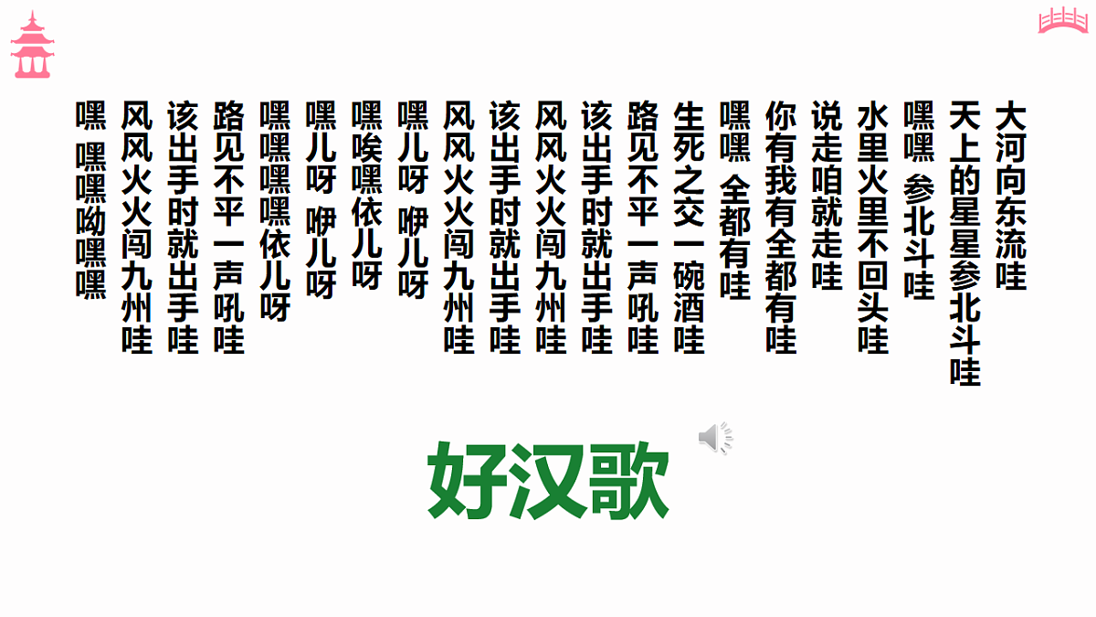 18183740第2页