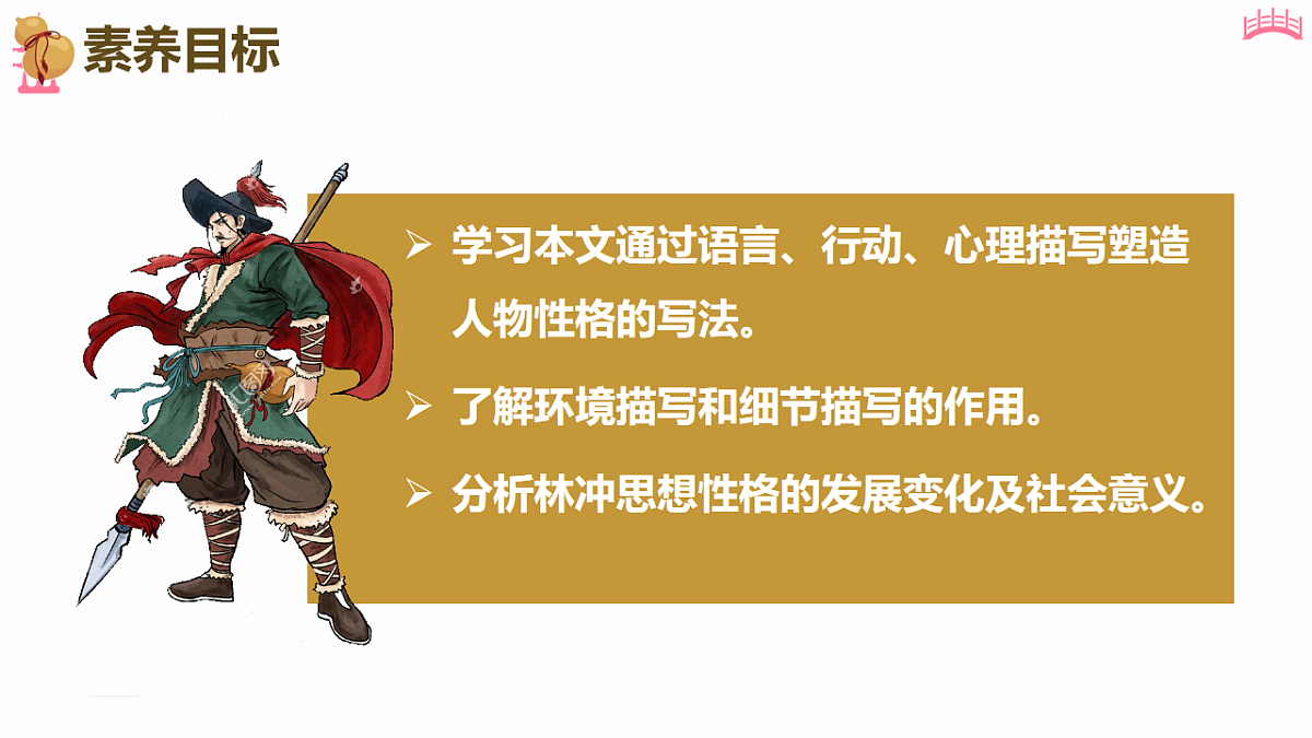 18183740第3页