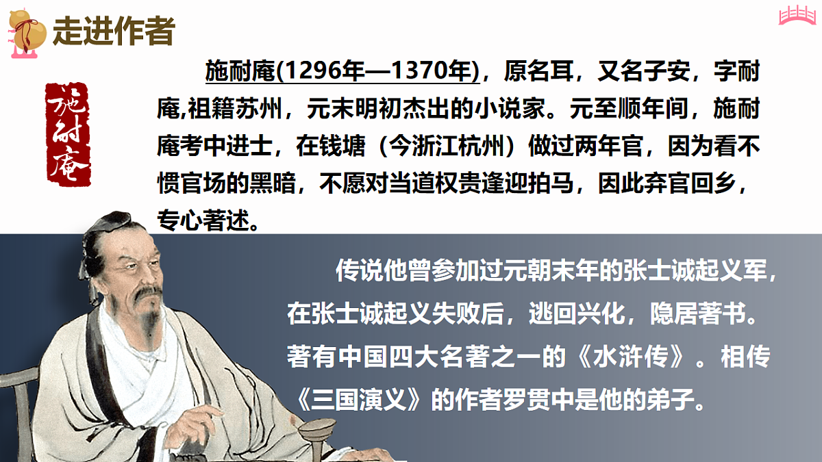18183740第4页