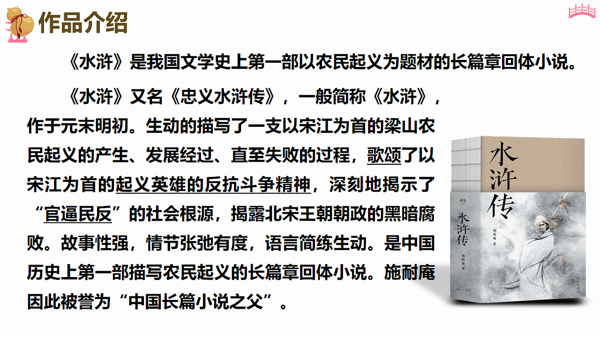18183740第5页
