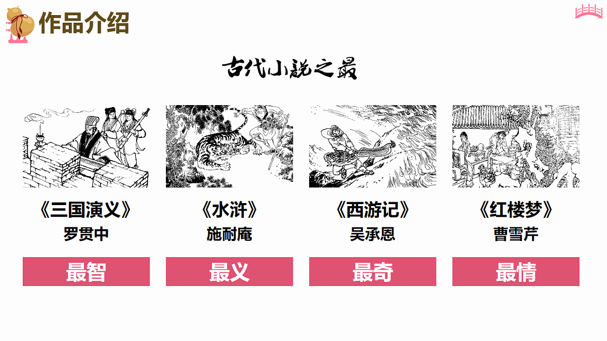 18183740第6页