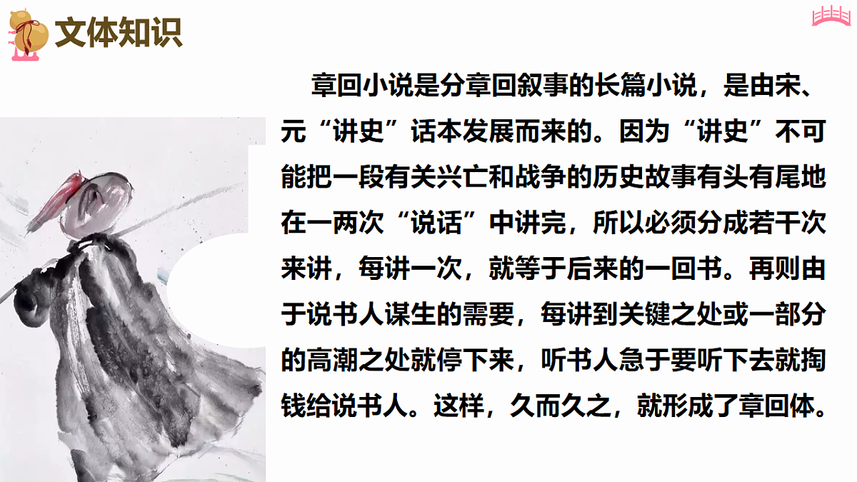 18183740第7页