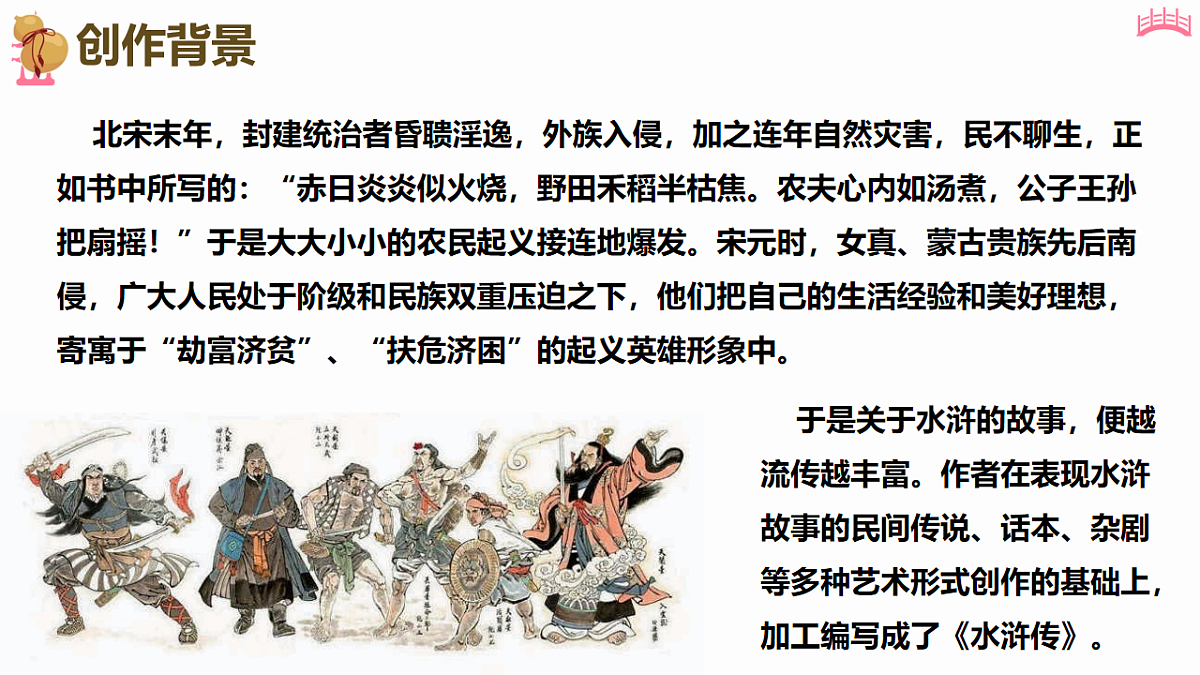 18183740第8页