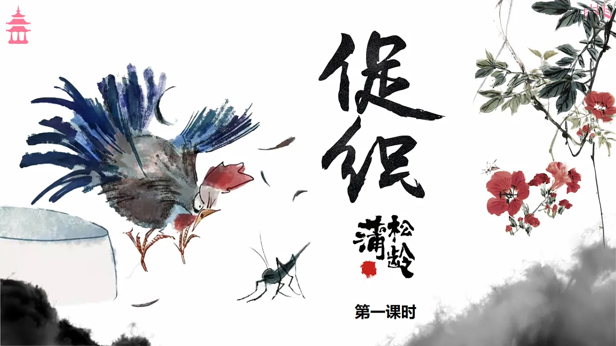 18183741第1页