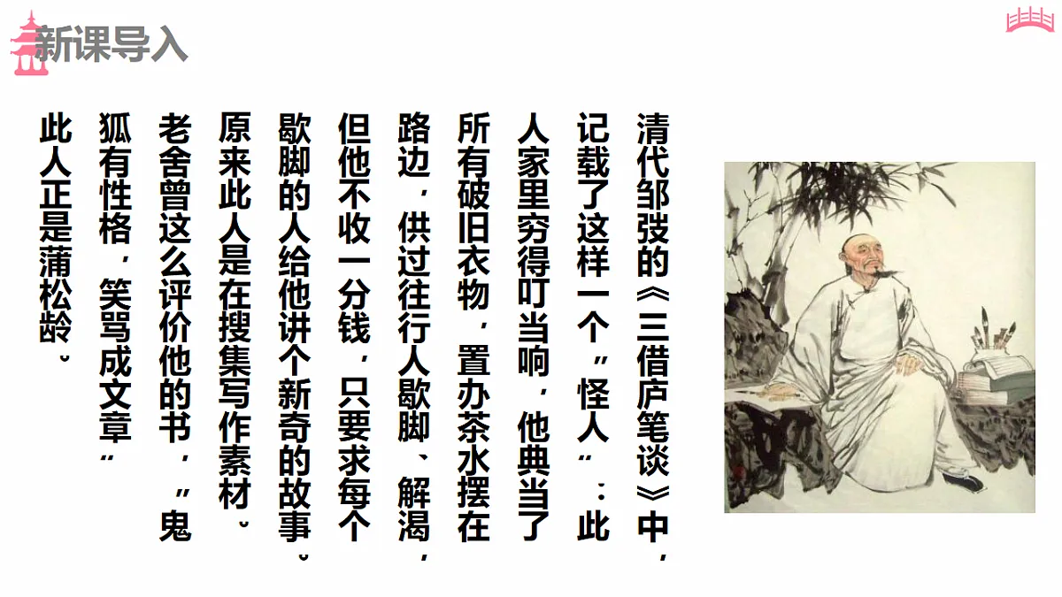 18183741第2页