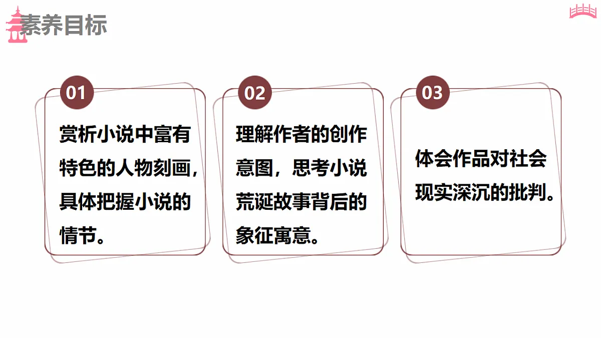 18183741第3页