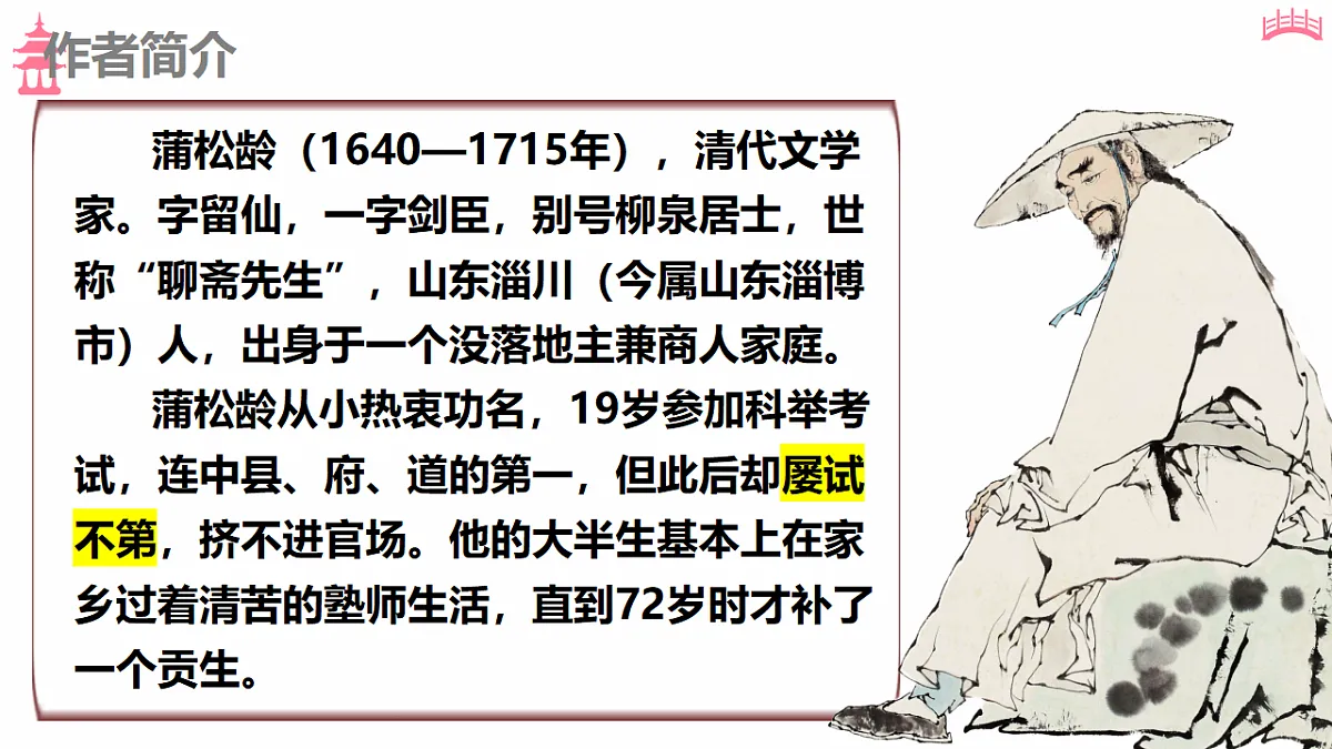 18183741第4页