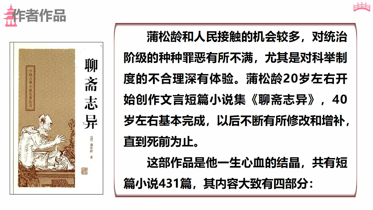 18183741第5页