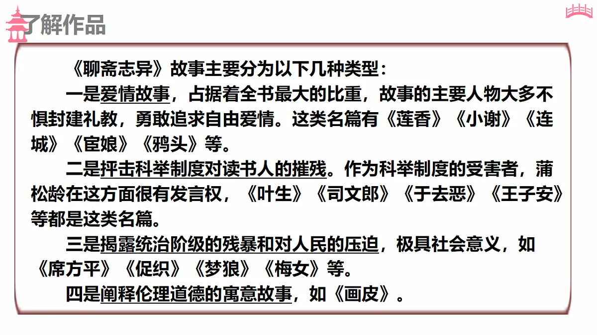 18183741第6页