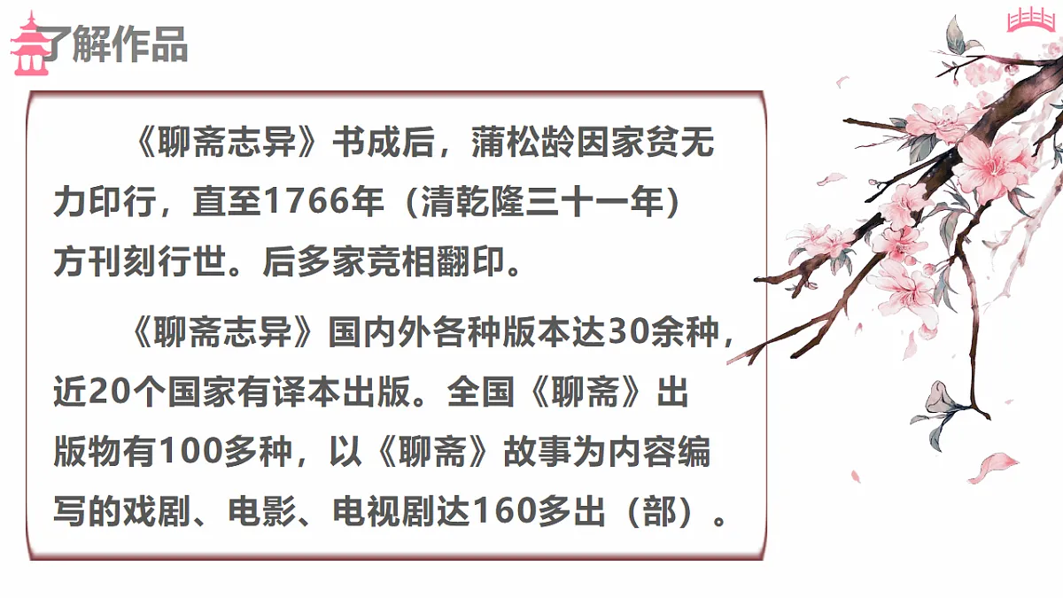 18183741第7页
