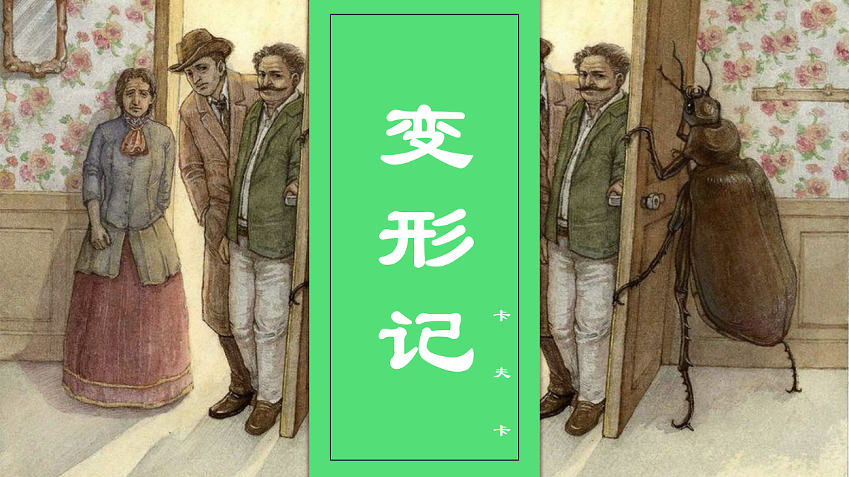 18183742第1页