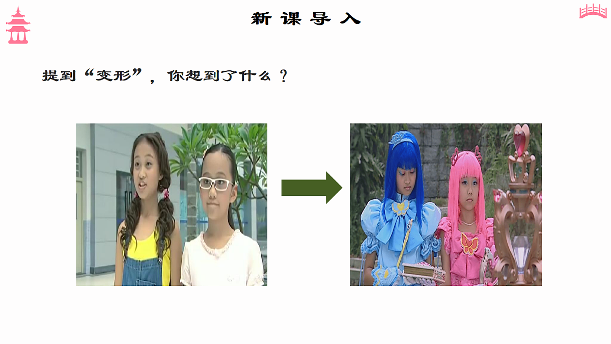 18183742第2页