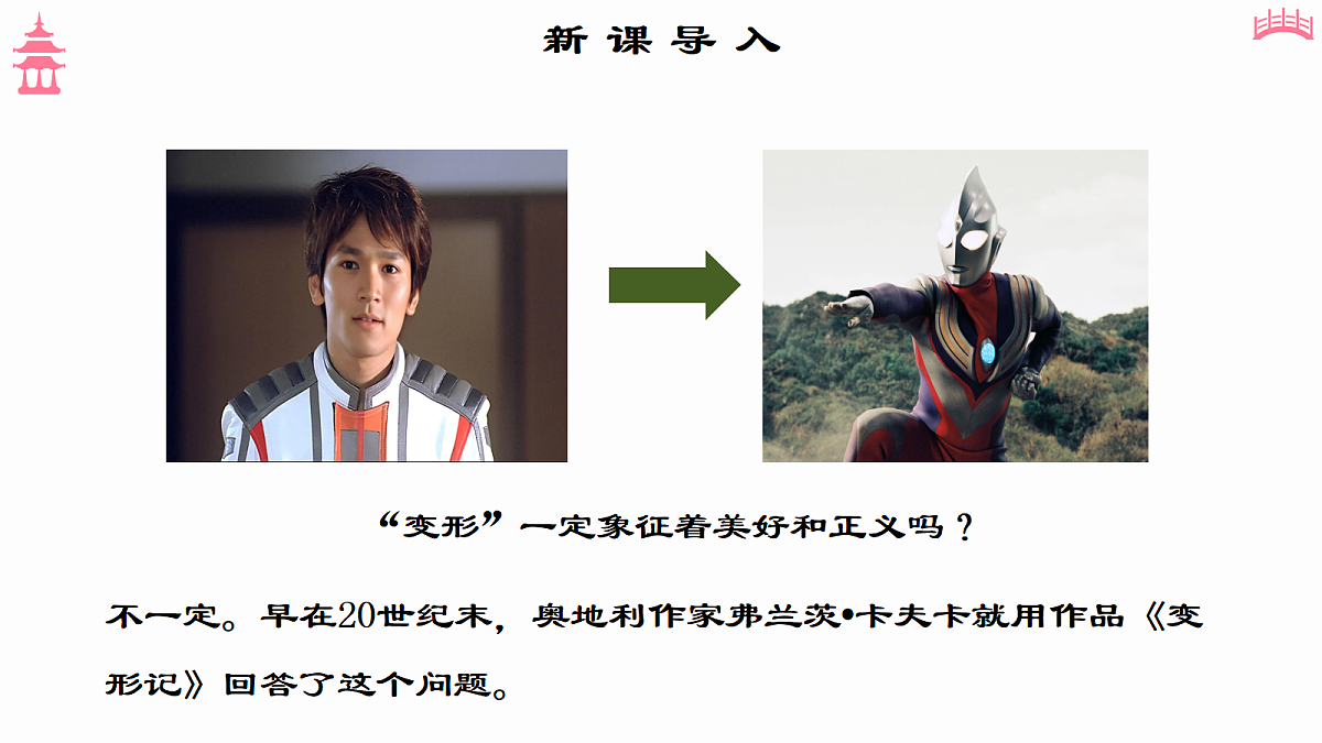 18183742第3页