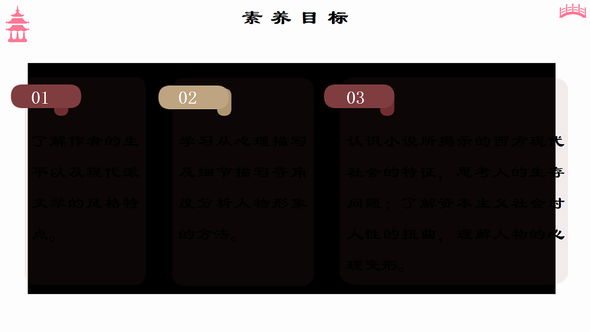 18183742第4页