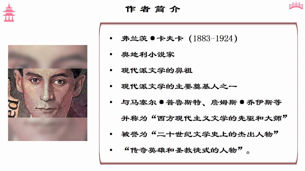 18183742第5页