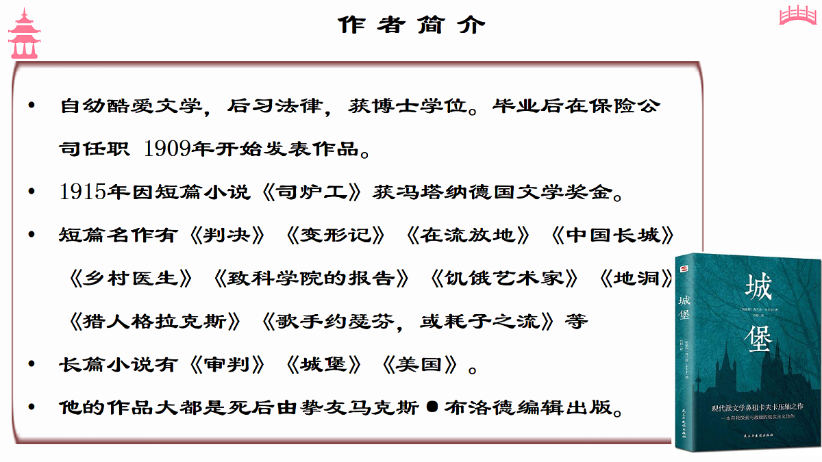 18183742第6页