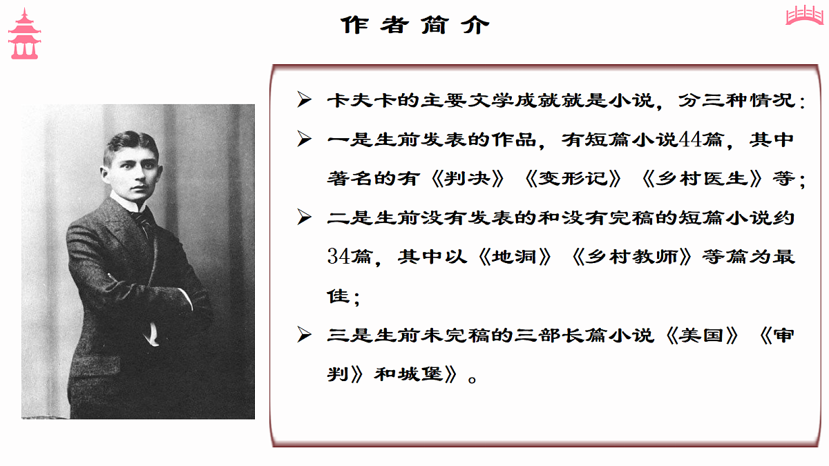 18183742第7页