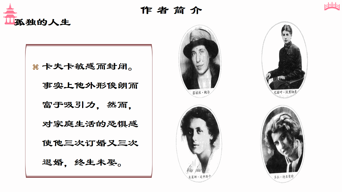18183742第8页