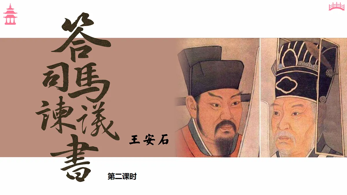 18183745第1页