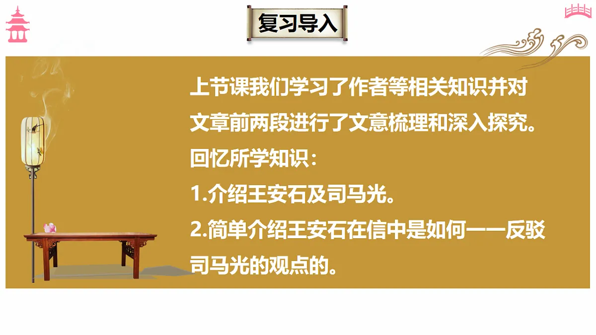 18183745第2页