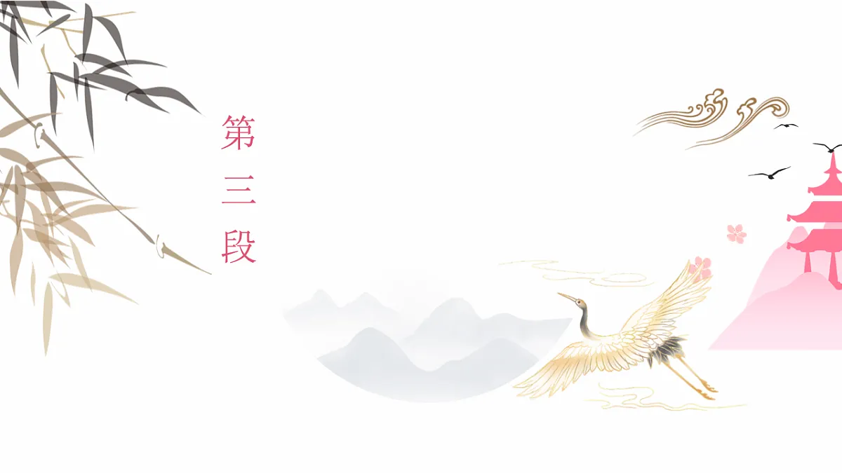 18183745第3页
