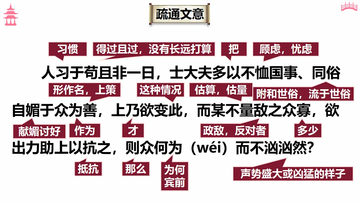 18183745第4页