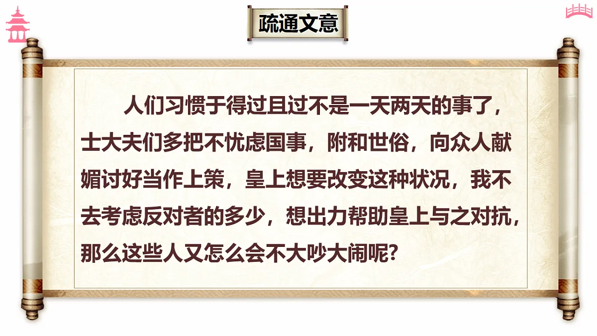 18183745第5页