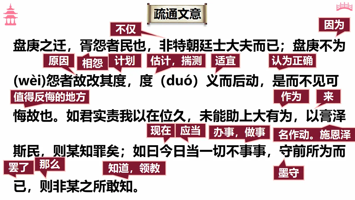 18183745第6页