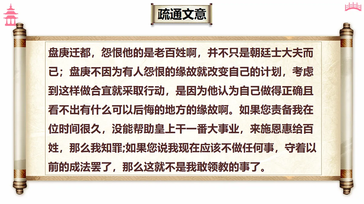 18183745第7页