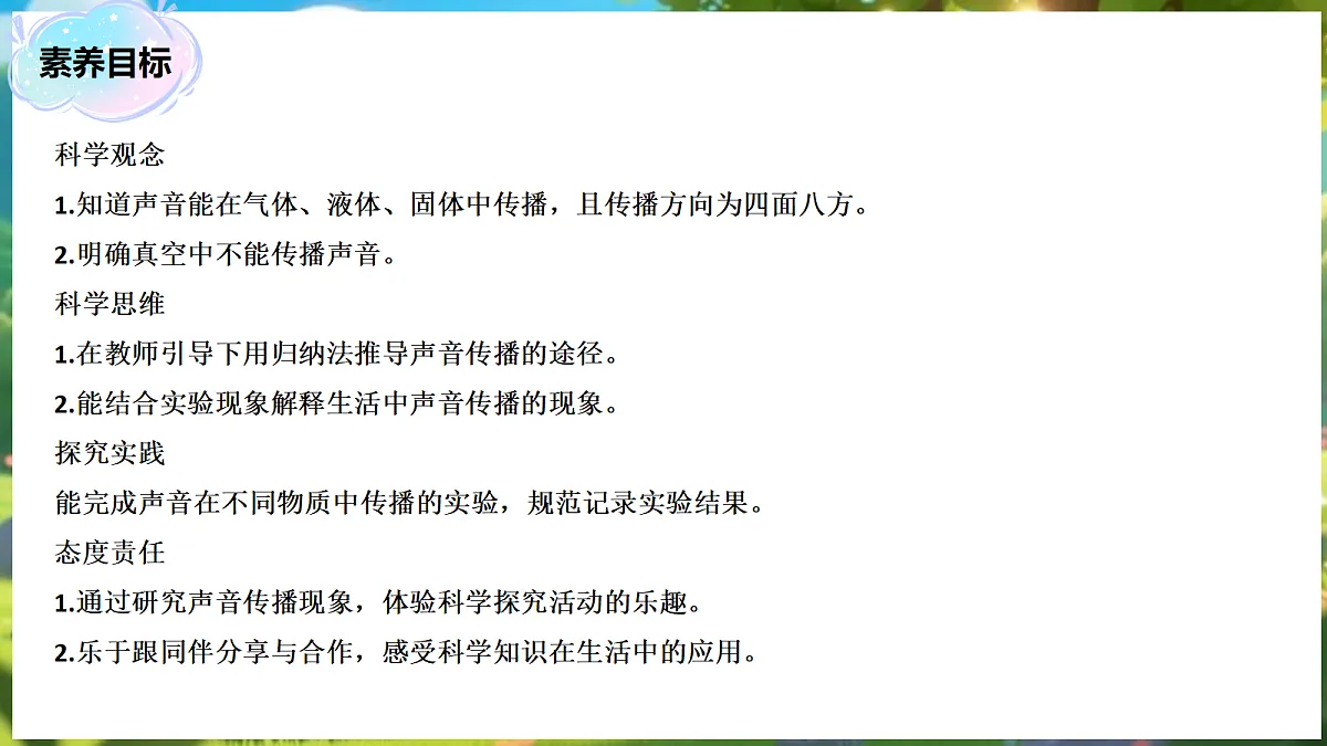 18184004第2页