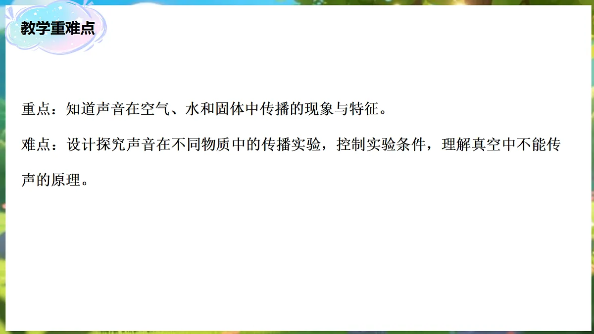 18184004第3页
