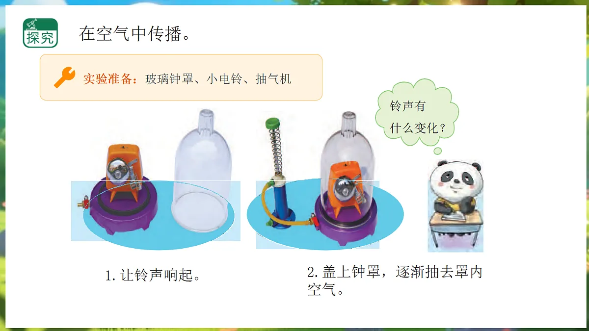 18184004第5页