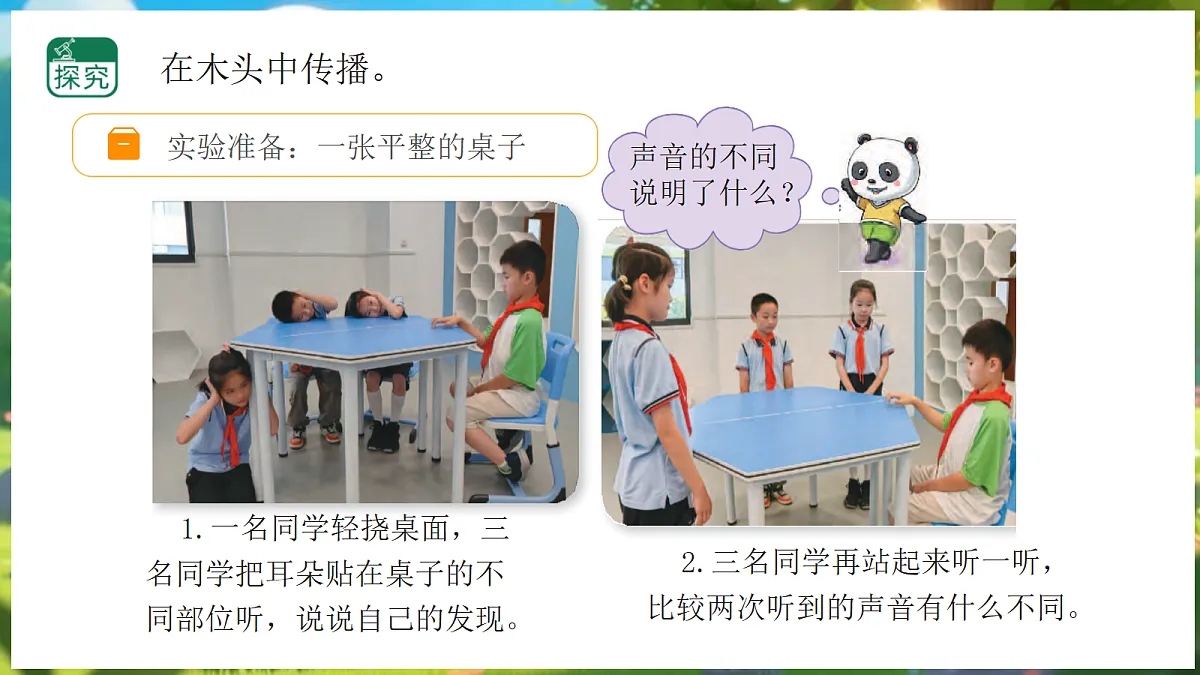 18184004第7页