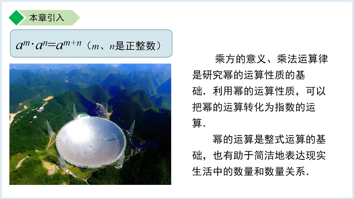 18184159第3页