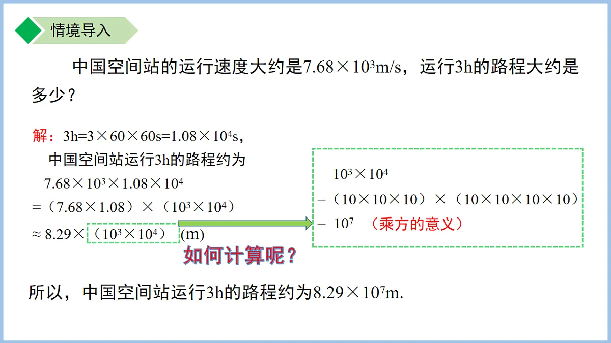 18184159第7页