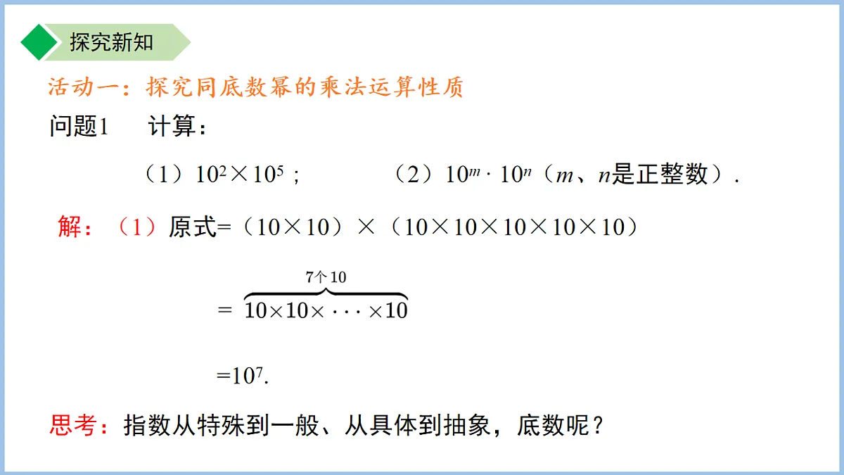 18184159第8页