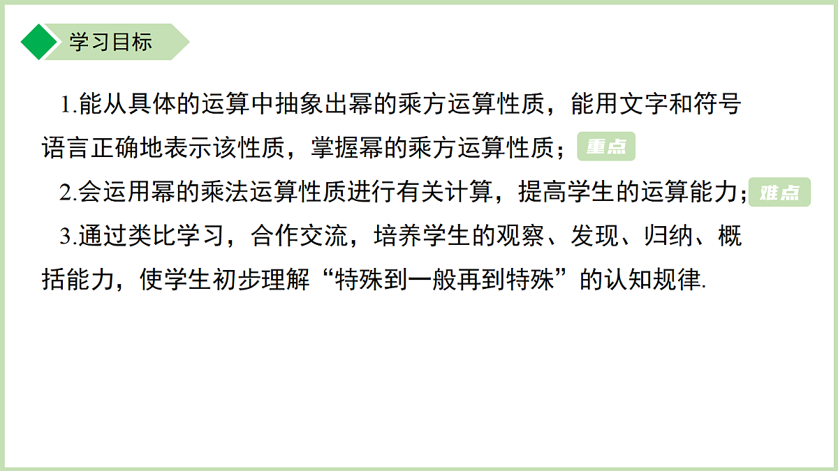 18184160第2页