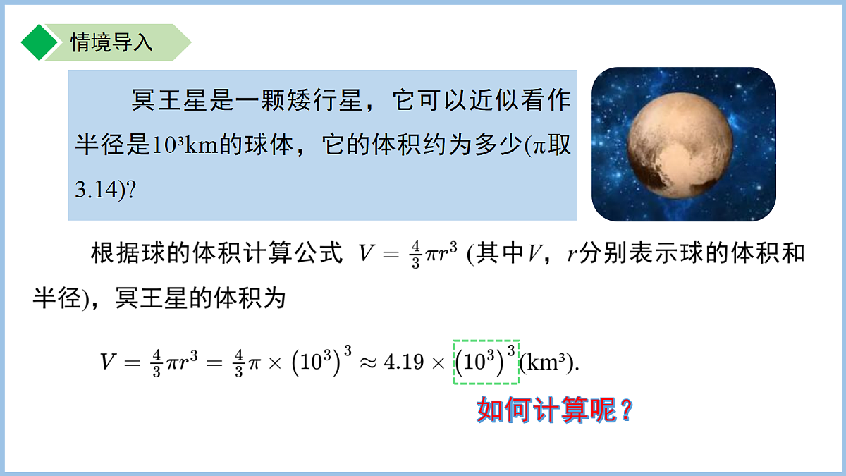 18184160第3页