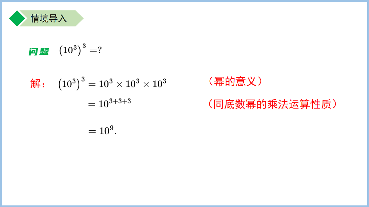 18184160第4页