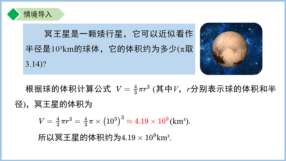 18184160第5页