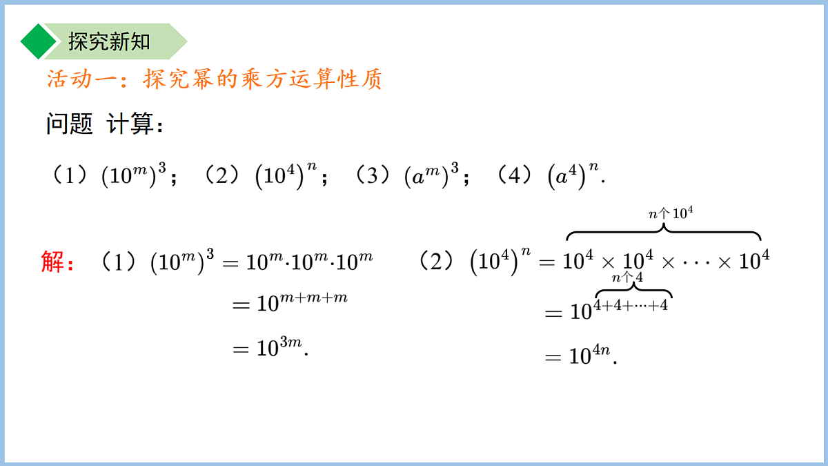 18184160第6页