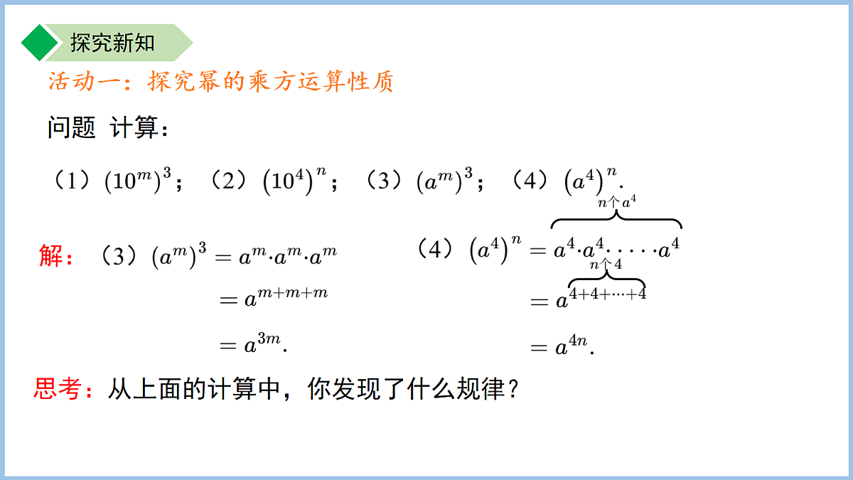 18184160第7页