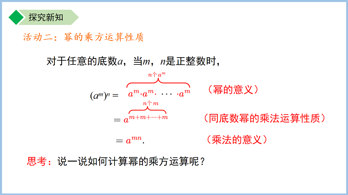 18184160第8页