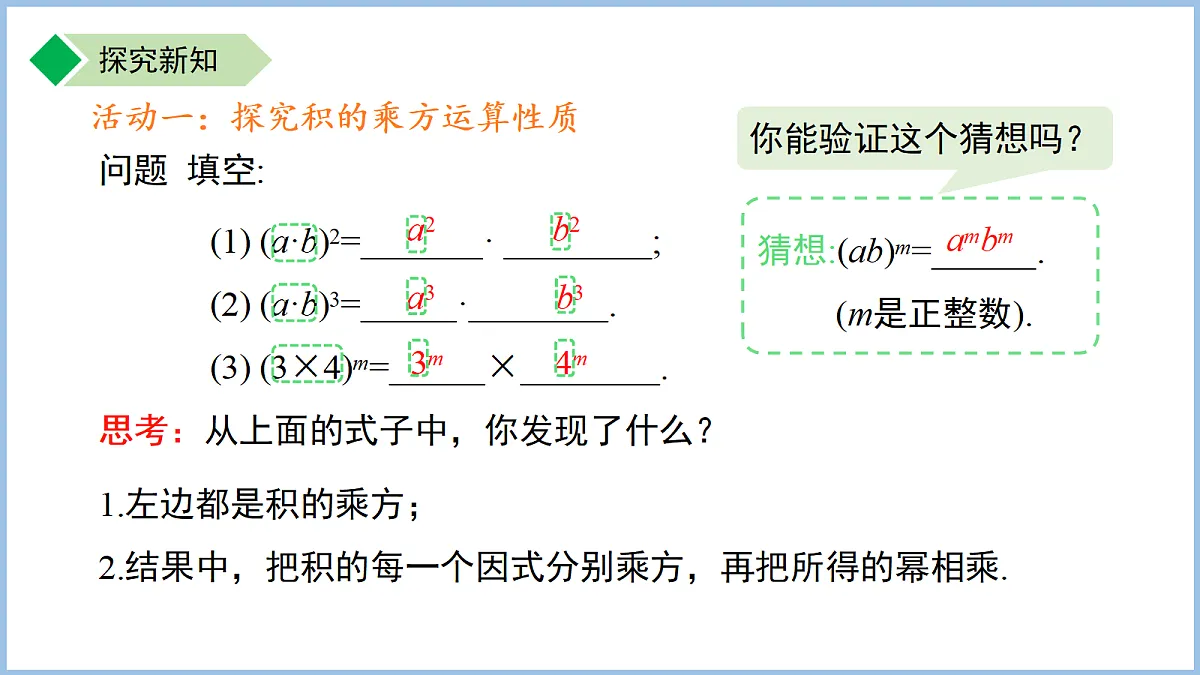 18184161第4页