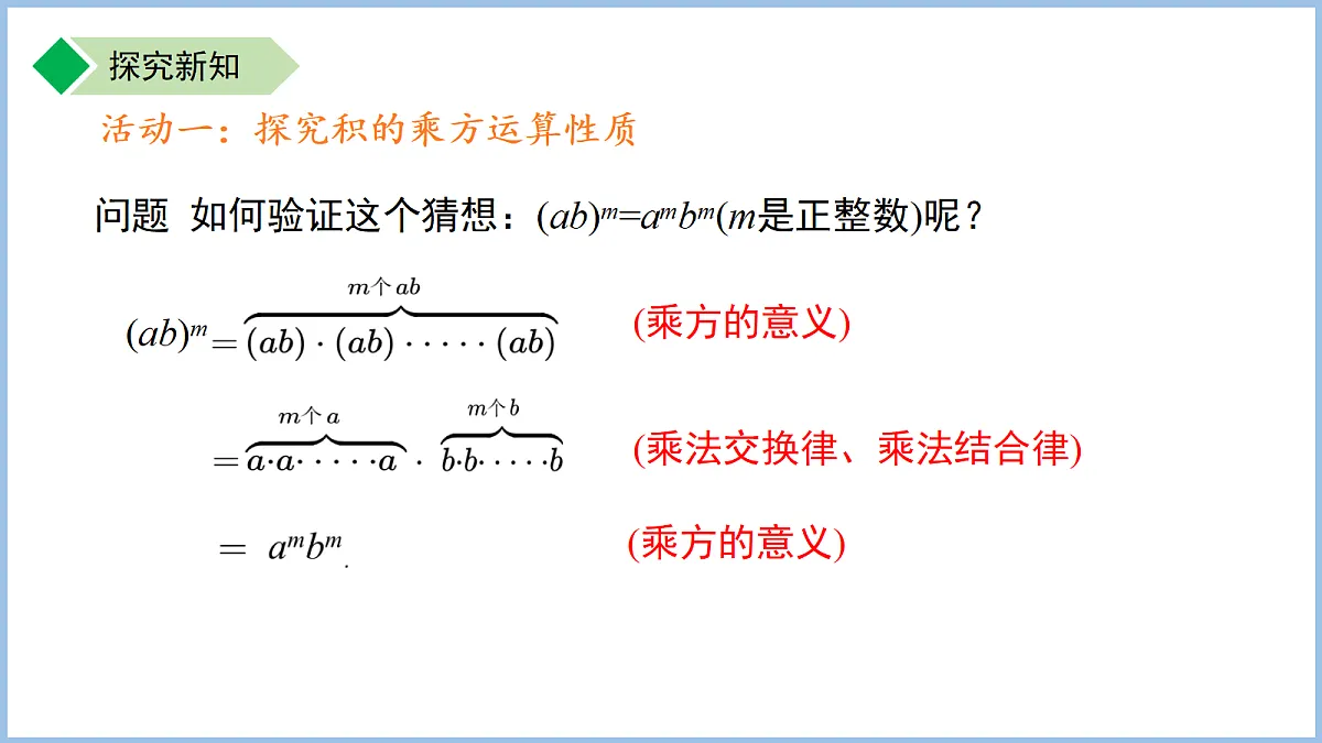 18184161第5页