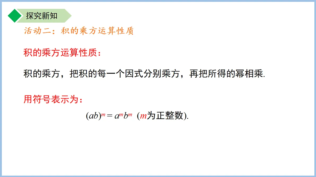 18184161第6页