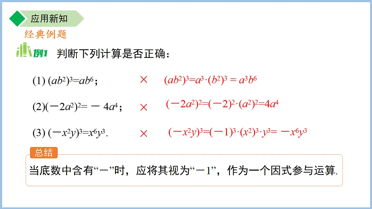 18184161第7页
