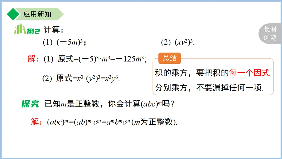 18184161第8页