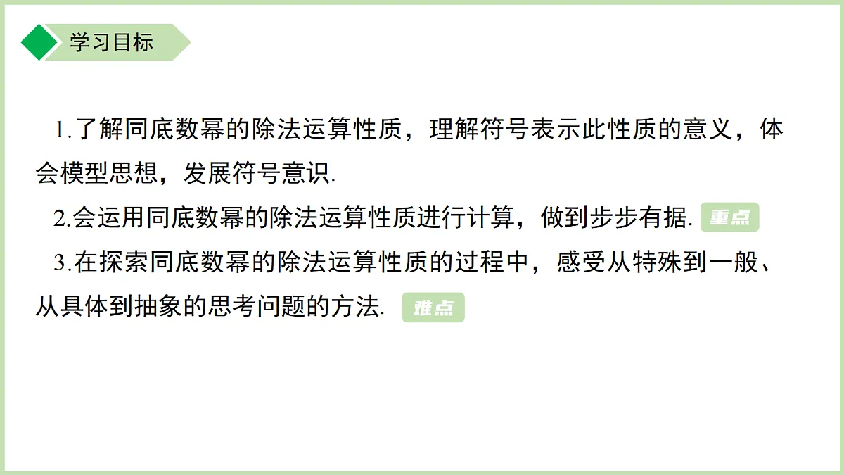18184162第2页